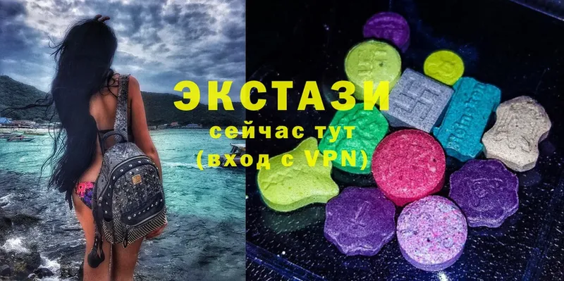 blacksprut как зайти  где найти наркотики  Завитинск  Ecstasy XTC 