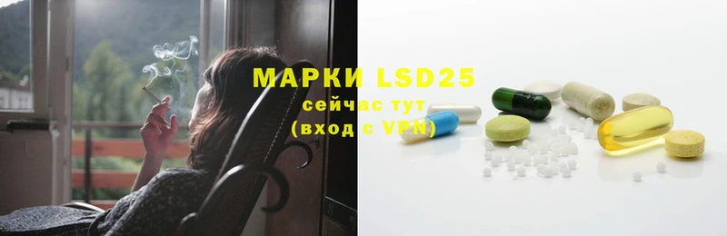 ОМГ ОМГ вход  Завитинск  LSD-25 экстази ecstasy 