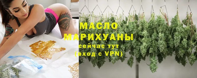 ТГК Wax  Завитинск 