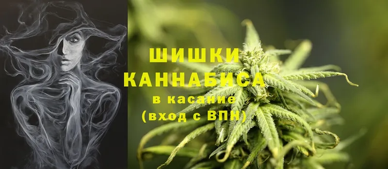 купить наркоту  это Telegram  Бошки марихуана THC 21%  Завитинск 